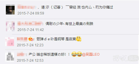 自称才子的蔡徐坤，用火星文的吴磊，爱豆中二起来你拦都拦不住