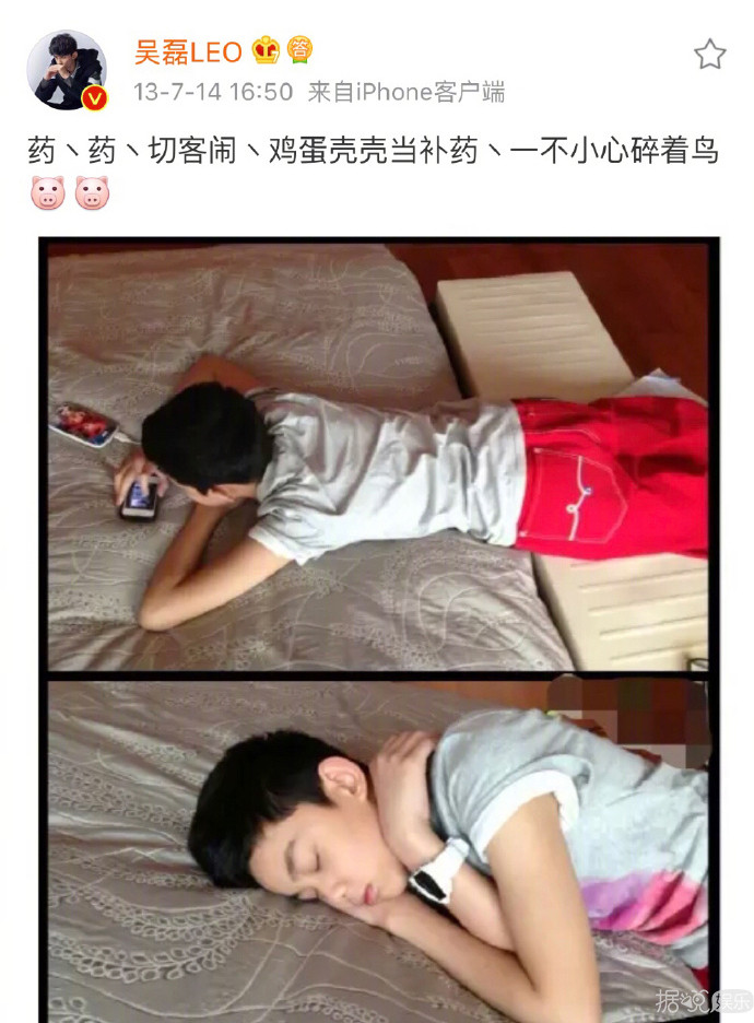 自称才子的蔡徐坤，用火星文的吴磊，爱豆中二起来你拦都拦不住