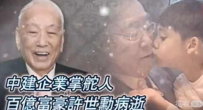 富豪公公去世，420亿遗产李嘉欣一分都拿不到？