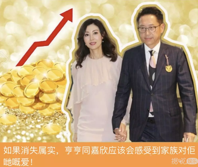富豪公公去世，420亿遗产李嘉欣一分都拿不到？
