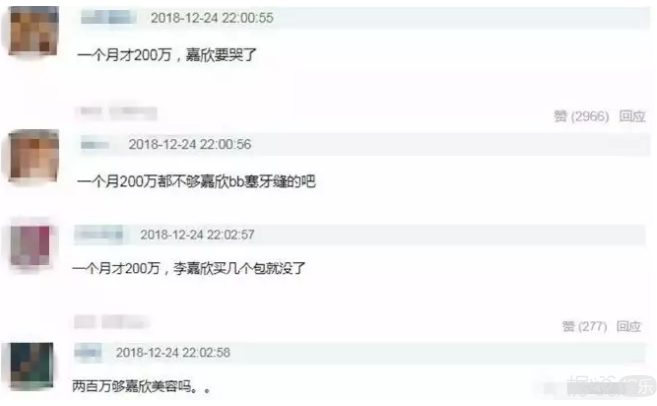 富豪公公去世，420亿遗产李嘉欣一分都拿不到？
