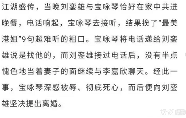 富豪公公去世，420亿遗产李嘉欣一分都拿不到？