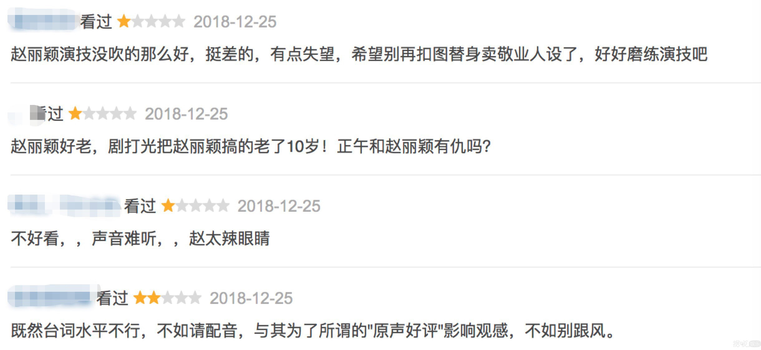 放牛耕田都不会嫁给冯绍峰？赵丽颖这句话真香！