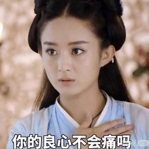 放牛耕田都不会嫁给冯绍峰？赵丽颖这句话真香！