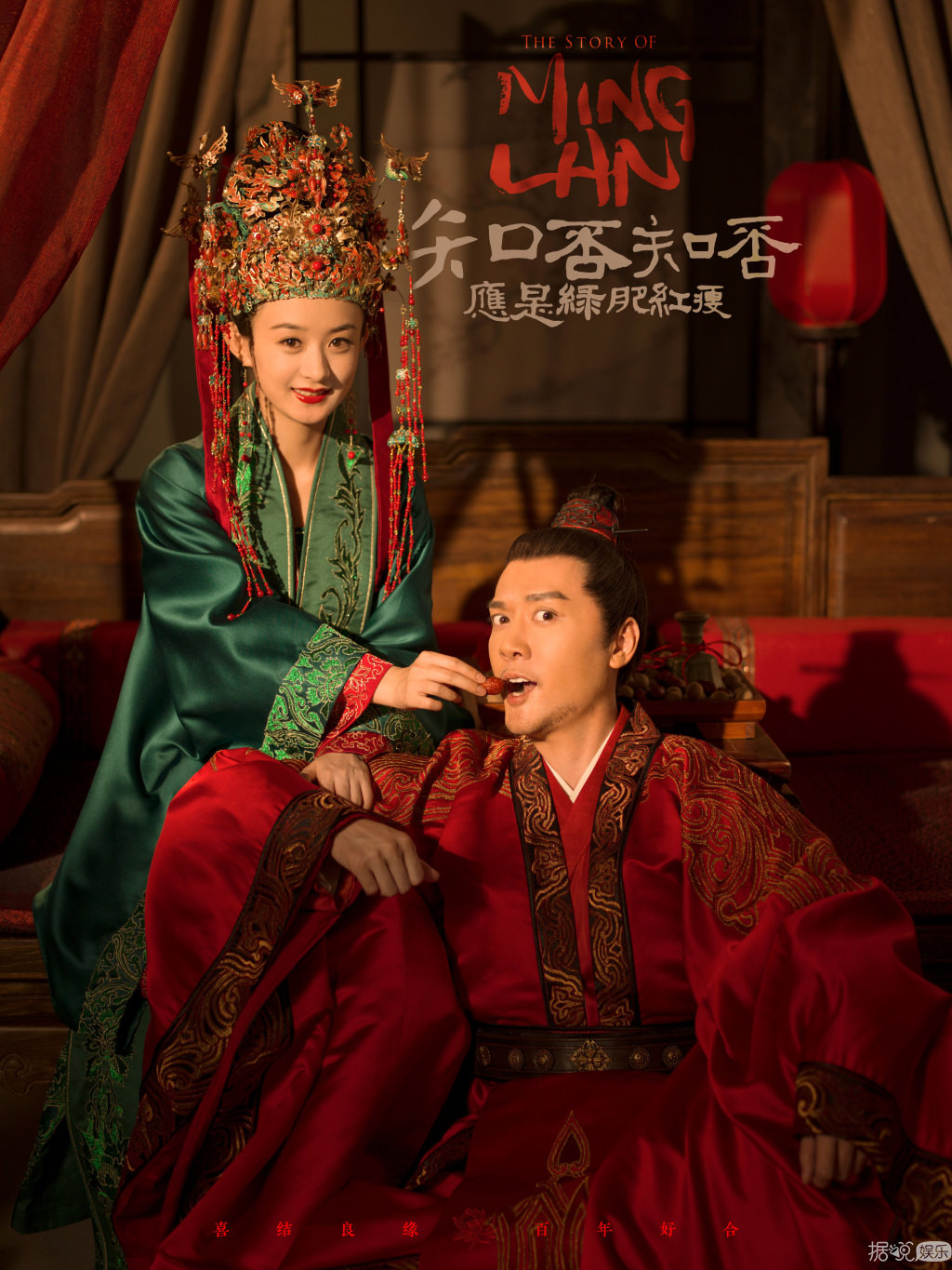 放牛耕田都不会嫁给冯绍峰？赵丽颖这句话真香！