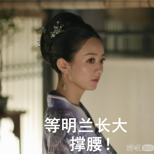 放牛耕田都不会嫁给冯绍峰？赵丽颖这句话真香！