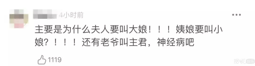 放牛耕田都不会嫁给冯绍峰？赵丽颖这句话真香！
