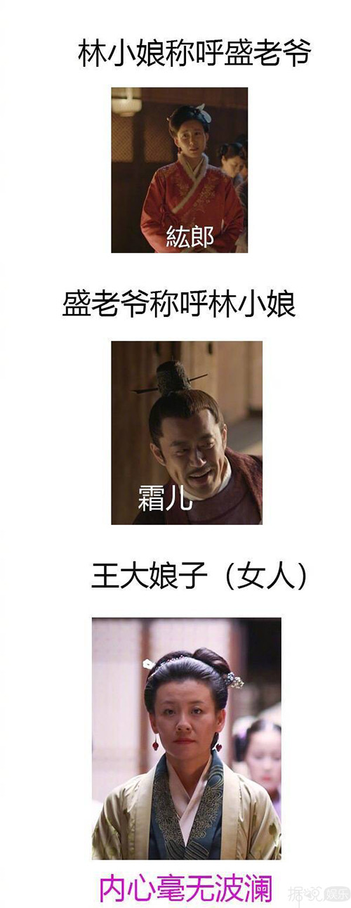 放牛耕田都不会嫁给冯绍峰？赵丽颖这句话真香！