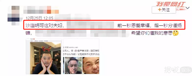 沙溢胡可将离婚？沙溢的回应也太高情商了