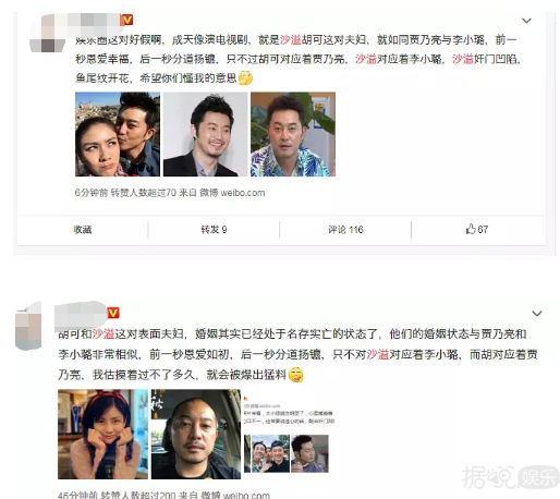 沙溢胡可将离婚？沙溢的回应也太高情商了