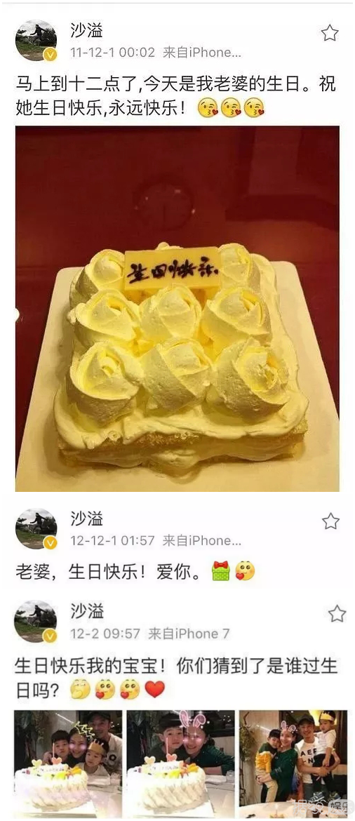 沙溢胡可将离婚？沙溢的回应也太高情商了