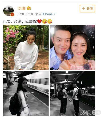 沙溢胡可将离婚？沙溢的回应也太高情商了