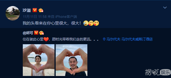 沙溢胡可将离婚？沙溢的回应也太高情商了