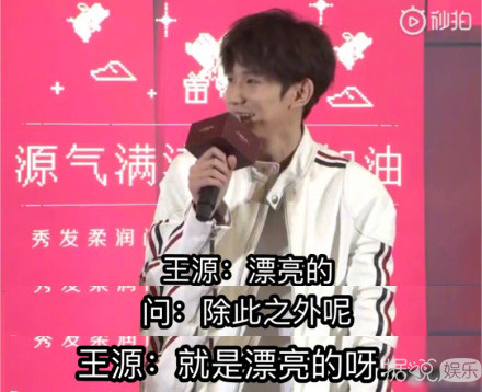 兄弟反目成仇大戏？王源说从此以后就是魏大勋的黑粉了