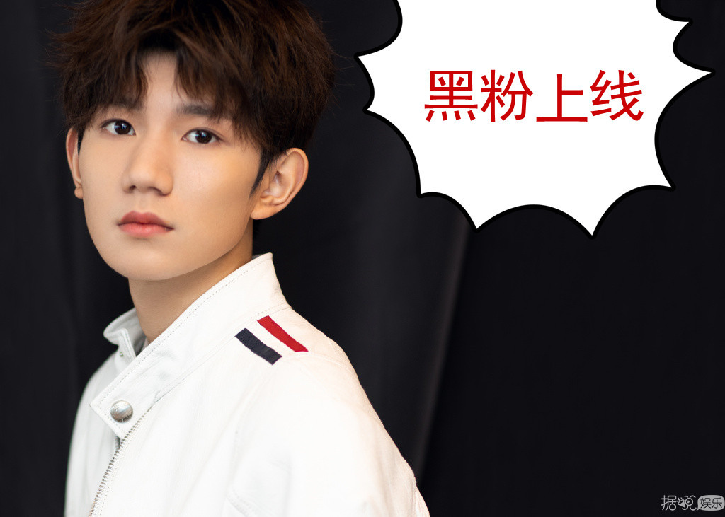 兄弟反目成仇大戏？王源说从此以后就是魏大勋的黑粉了