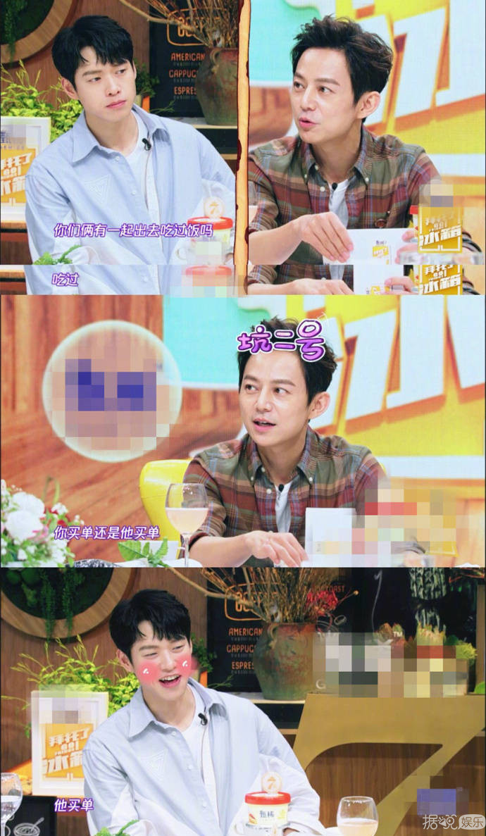 兄弟反目成仇大戏？王源说从此以后就是魏大勋的黑粉了