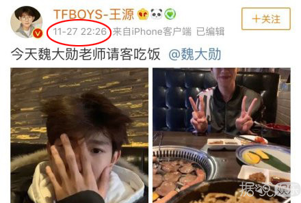 兄弟反目成仇大戏？王源说从此以后就是魏大勋的黑粉了