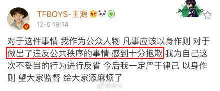 兄弟反目成仇大戏？王源说从此以后就是魏大勋的黑粉了