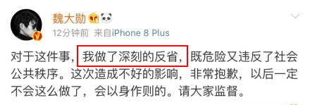 兄弟反目成仇大戏？王源说从此以后就是魏大勋的黑粉了