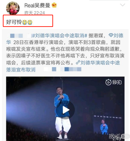 关注热点，为自已建超话，费曼也太可爱有趣了吧