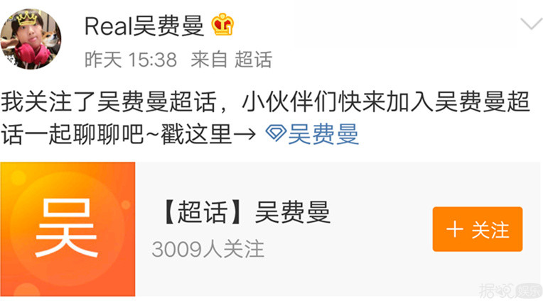 关注热点，为自已建超话，费曼也太可爱有趣了吧