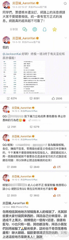 关注热点，为自已建超话，费曼也太可爱有趣了吧