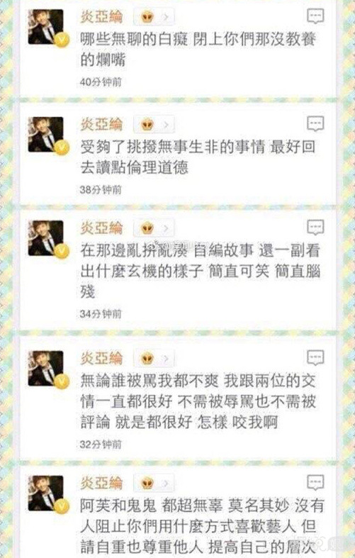 关注热点，为自已建超话，费曼也太可爱有趣了吧