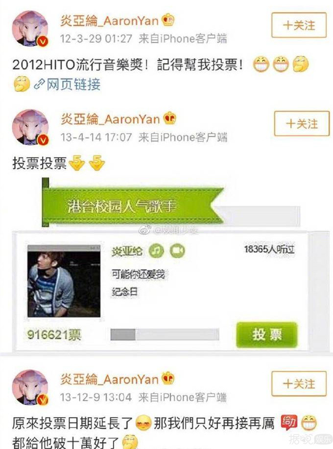 关注热点，为自已建超话，费曼也太可爱有趣了吧