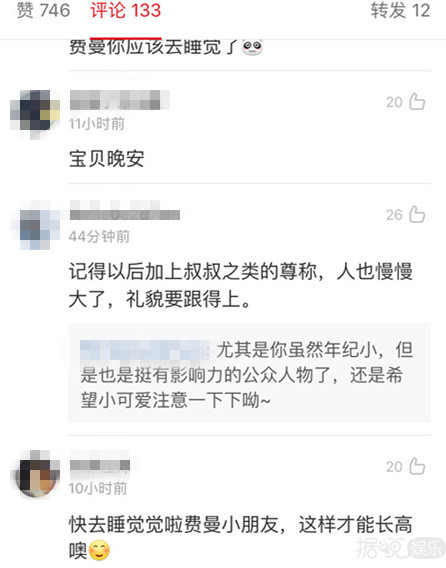 关注热点，为自已建超话，费曼也太可爱有趣了吧