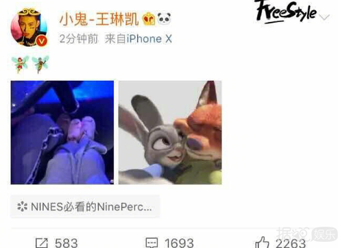 谈恋爱床照、未成年吸烟,他是拿着偶像的钱过着rapper的生活吗? 谈恋爱床照、未成年吸烟,他是拿着偶像的钱过着rapper的生活吗?