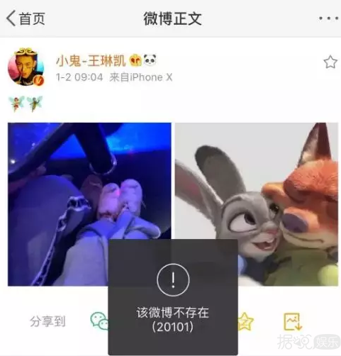 谈恋爱床照、未成年吸烟,他是拿着偶像的钱过着rapper的生活吗? 谈恋爱床照、未成年吸烟,他是拿着偶像的钱过着rapper的生活吗?