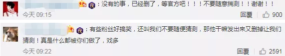 谈恋爱床照、未成年吸烟,他是拿着偶像的钱过着rapper的生活吗? 谈恋爱床照、未成年吸烟,他是拿着偶像的钱过着rapper的生活吗?