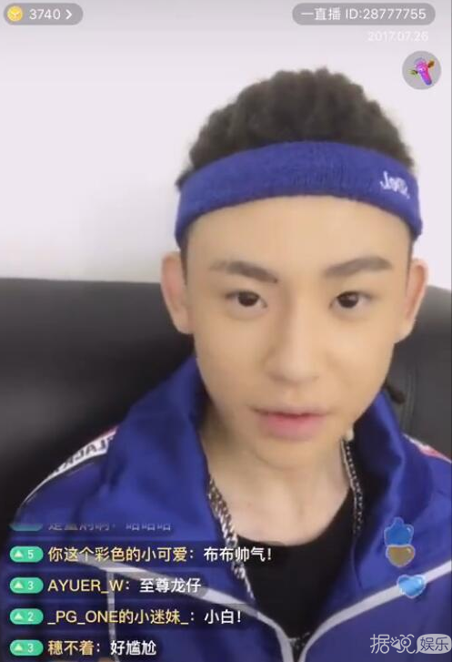 谈恋爱床照、未成年吸烟,他是拿着偶像的钱过着rapper的生活吗? 谈恋爱床照、未成年吸烟,他是拿着偶像的钱过着rapper的生活吗?
