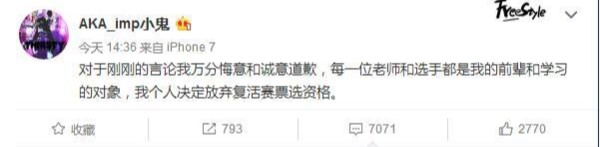 谈恋爱床照、未成年吸烟,他是拿着偶像的钱过着rapper的生活吗? 谈恋爱床照、未成年吸烟,他是拿着偶像的钱过着rapper的生活吗?