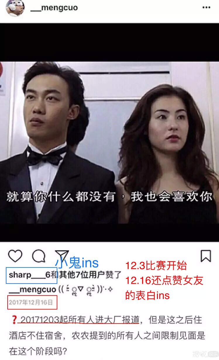 谈恋爱床照、未成年吸烟,他是拿着偶像的钱过着rapper的生活吗? 谈恋爱床照、未成年吸烟,他是拿着偶像的钱过着rapper的生活吗?