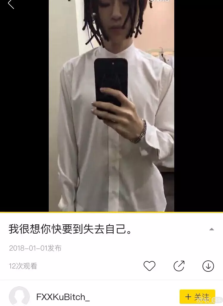 谈恋爱床照、未成年吸烟,他是拿着偶像的钱过着rapper的生活吗? 谈恋爱床照、未成年吸烟,他是拿着偶像的钱过着rapper的生活吗?