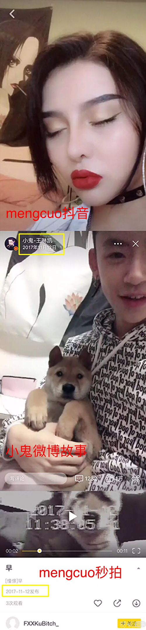 谈恋爱床照、未成年吸烟,他是拿着偶像的钱过着rapper的生活吗? 谈恋爱床照、未成年吸烟,他是拿着偶像的钱过着rapper的生活吗?