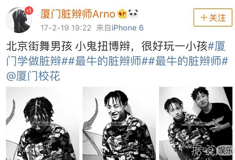 谈恋爱床照、未成年吸烟,他是拿着偶像的钱过着rapper的生活吗? 谈恋爱床照、未成年吸烟,他是拿着偶像的钱过着rapper的生活吗?