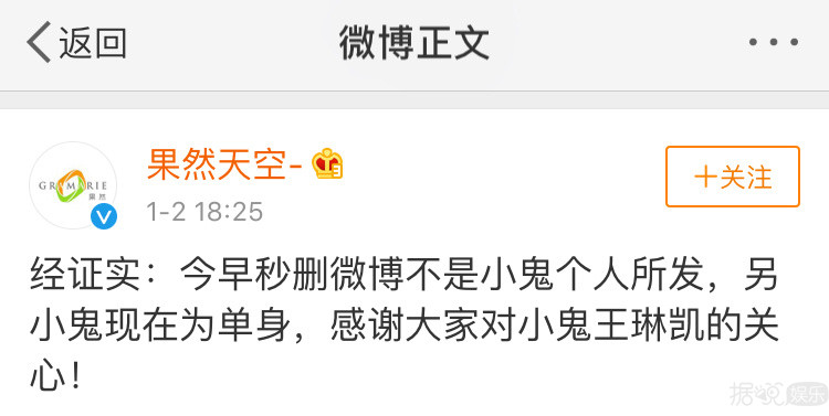 谈恋爱床照、未成年吸烟,他是拿着偶像的钱过着rapper的生活吗? 谈恋爱床照、未成年吸烟,他是拿着偶像的钱过着rapper的生活吗?