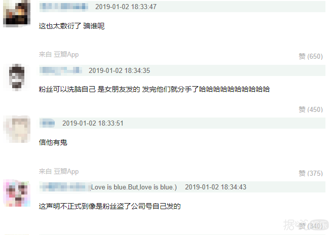 谈恋爱床照、未成年吸烟,他是拿着偶像的钱过着rapper的生活吗? 谈恋爱床照、未成年吸烟,他是拿着偶像的钱过着rapper的生活吗?