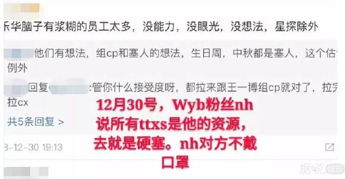 结局这么尴尬，王一博和程潇以后还会合作吗？