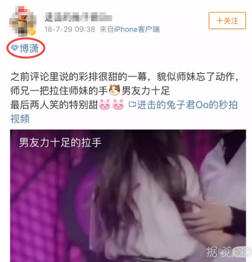 结局这么尴尬，王一博和程潇以后还会合作吗？