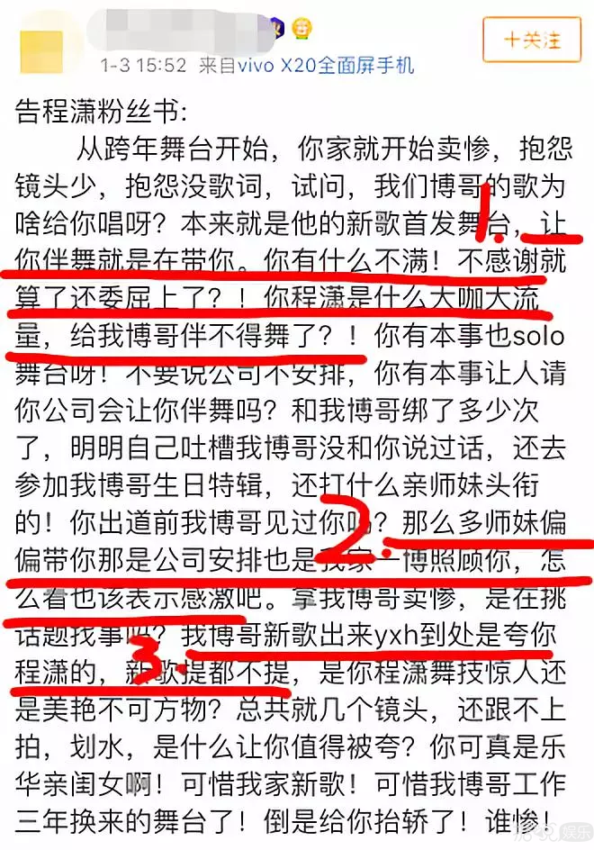 结局这么尴尬，王一博和程潇以后还会合作吗？