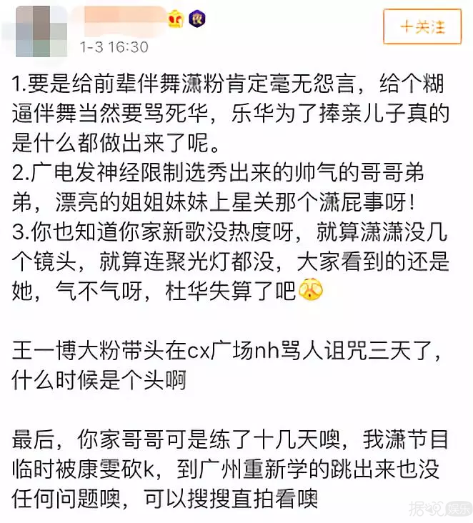 结局这么尴尬，王一博和程潇以后还会合作吗？