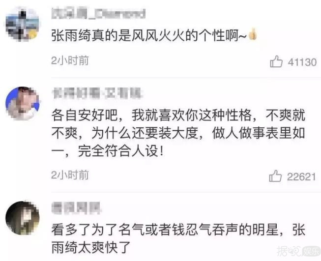从2018撕到2019，张雨绮袁巴元的家庭大战又更新了！
