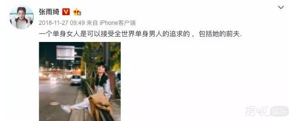 从2018撕到2019，张雨绮袁巴元的家庭大战又更新了！