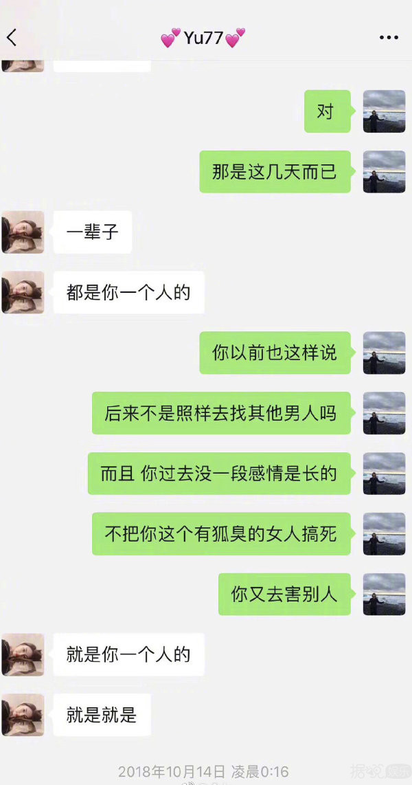 从2018撕到2019，张雨绮袁巴元的家庭大战又更新了！
