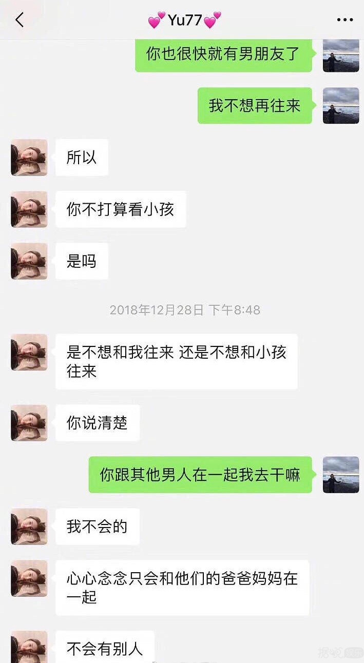 从2018撕到2019，张雨绮袁巴元的家庭大战又更新了！