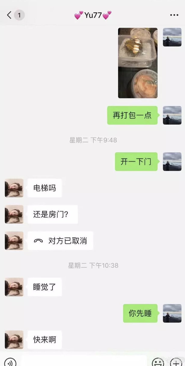 从2018撕到2019，张雨绮袁巴元的家庭大战又更新了！