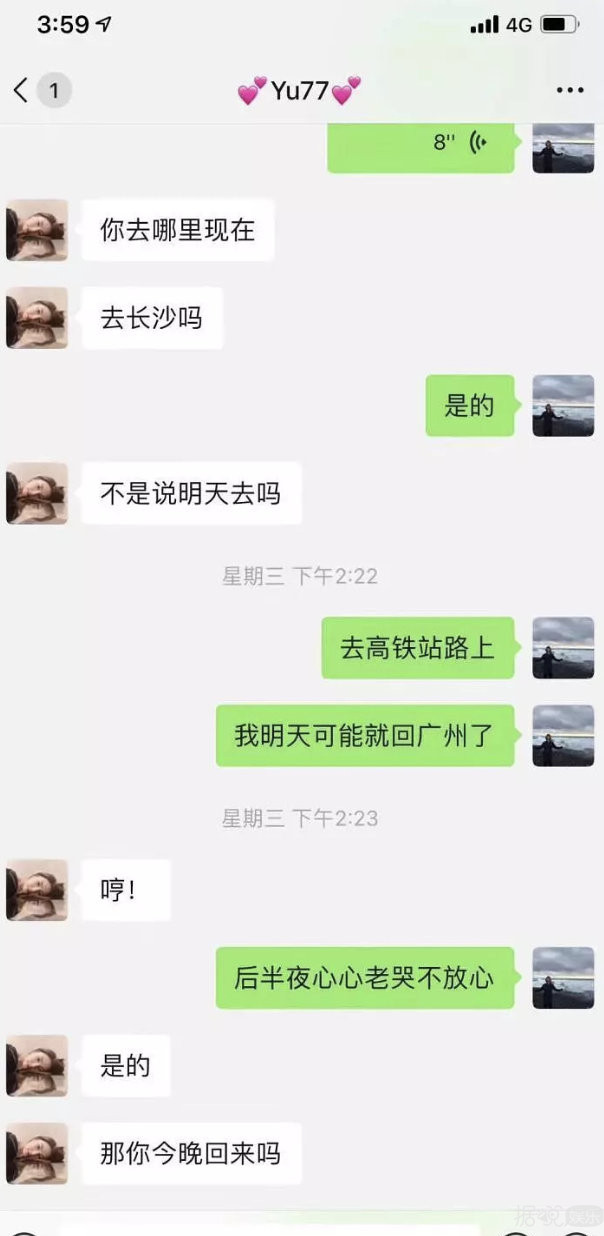 从2018撕到2019，张雨绮袁巴元的家庭大战又更新了！